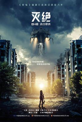 韩国犯罪剧情片汉江以南海报